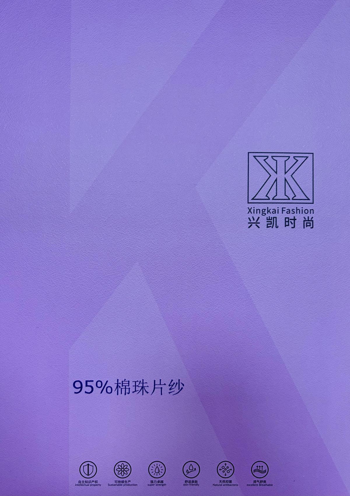 95棉珠片纱