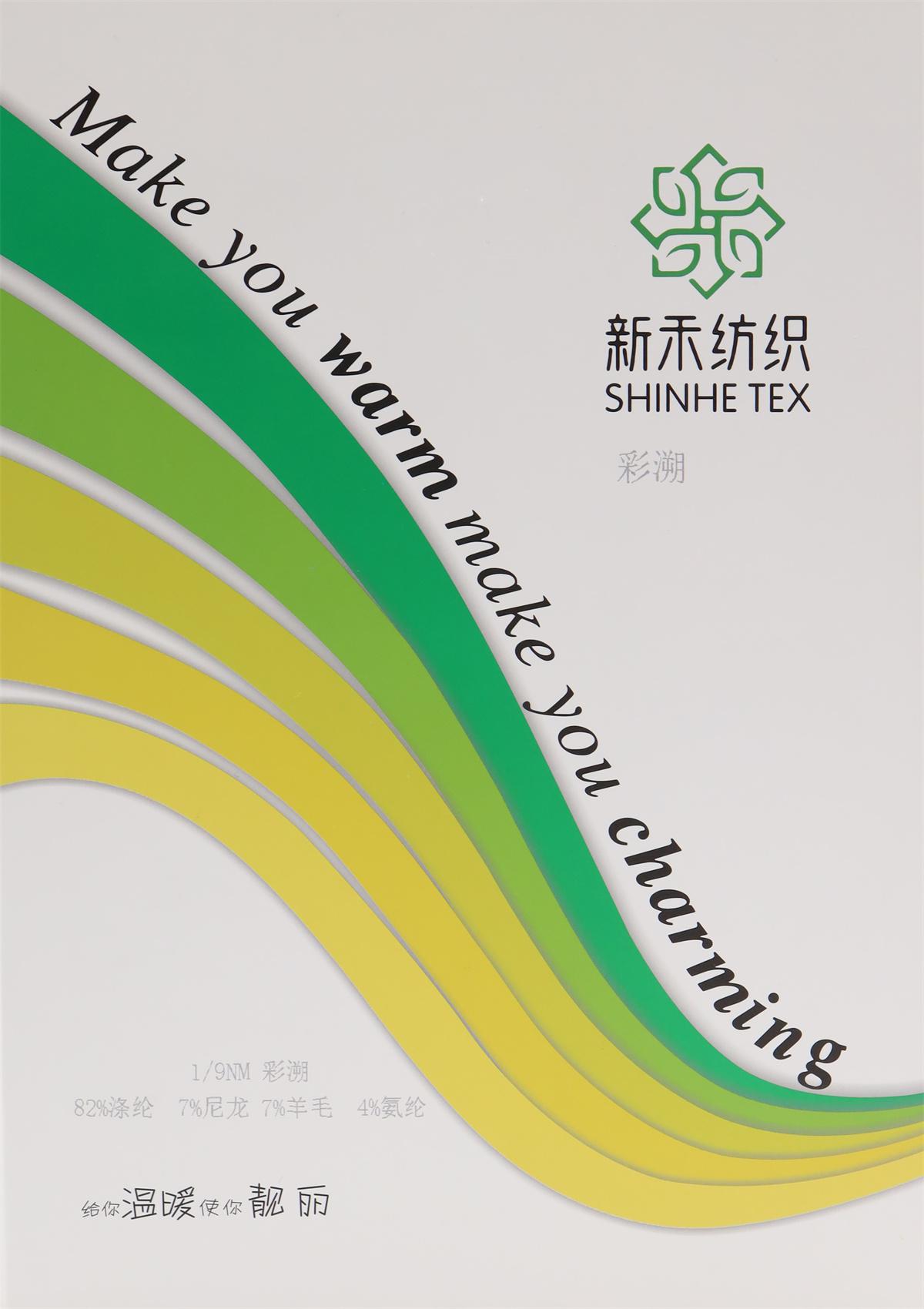 1/9NM彩溯