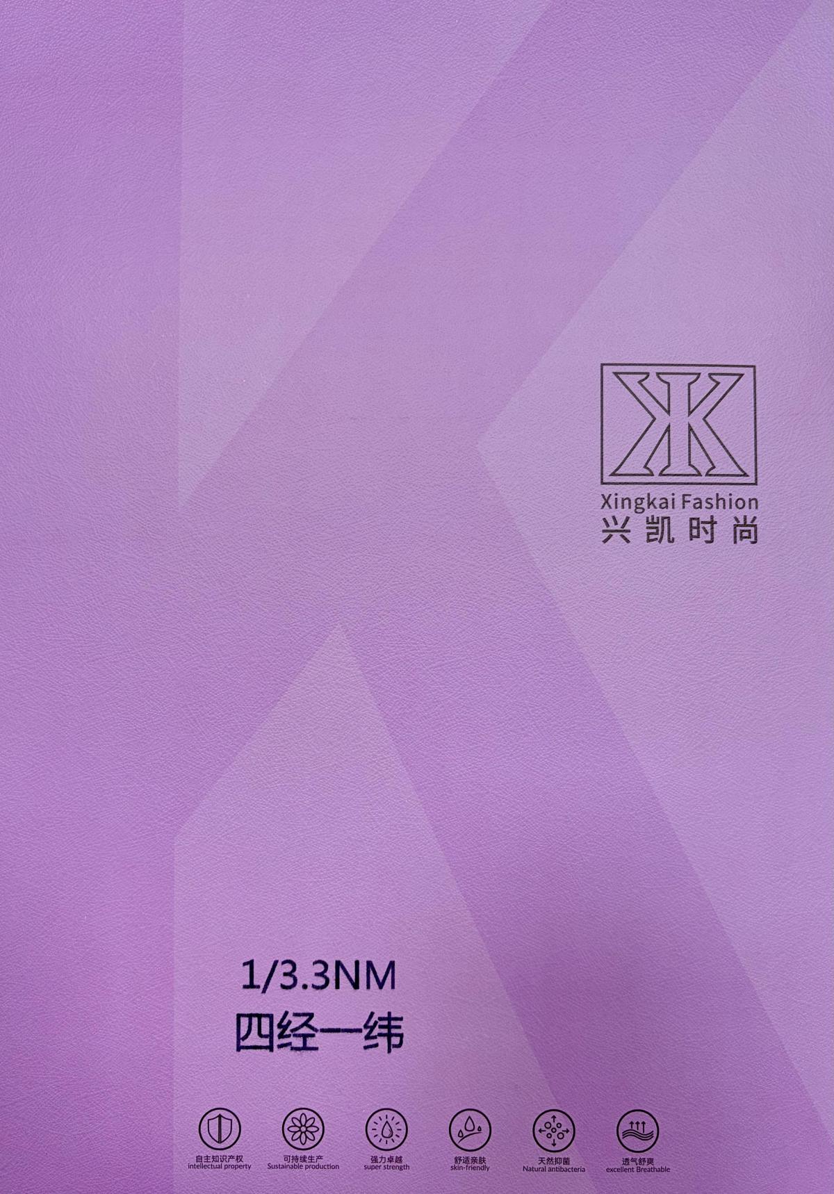 四经一纬