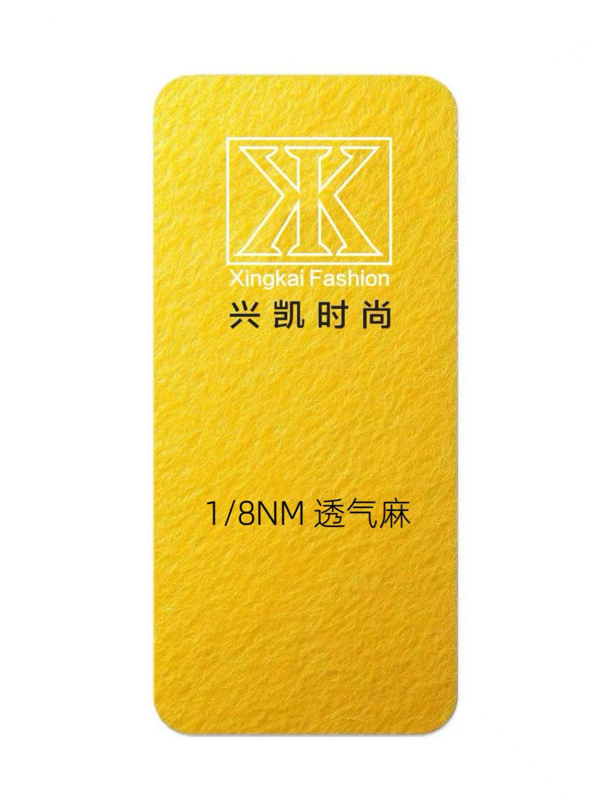 1/8NM 透气麻