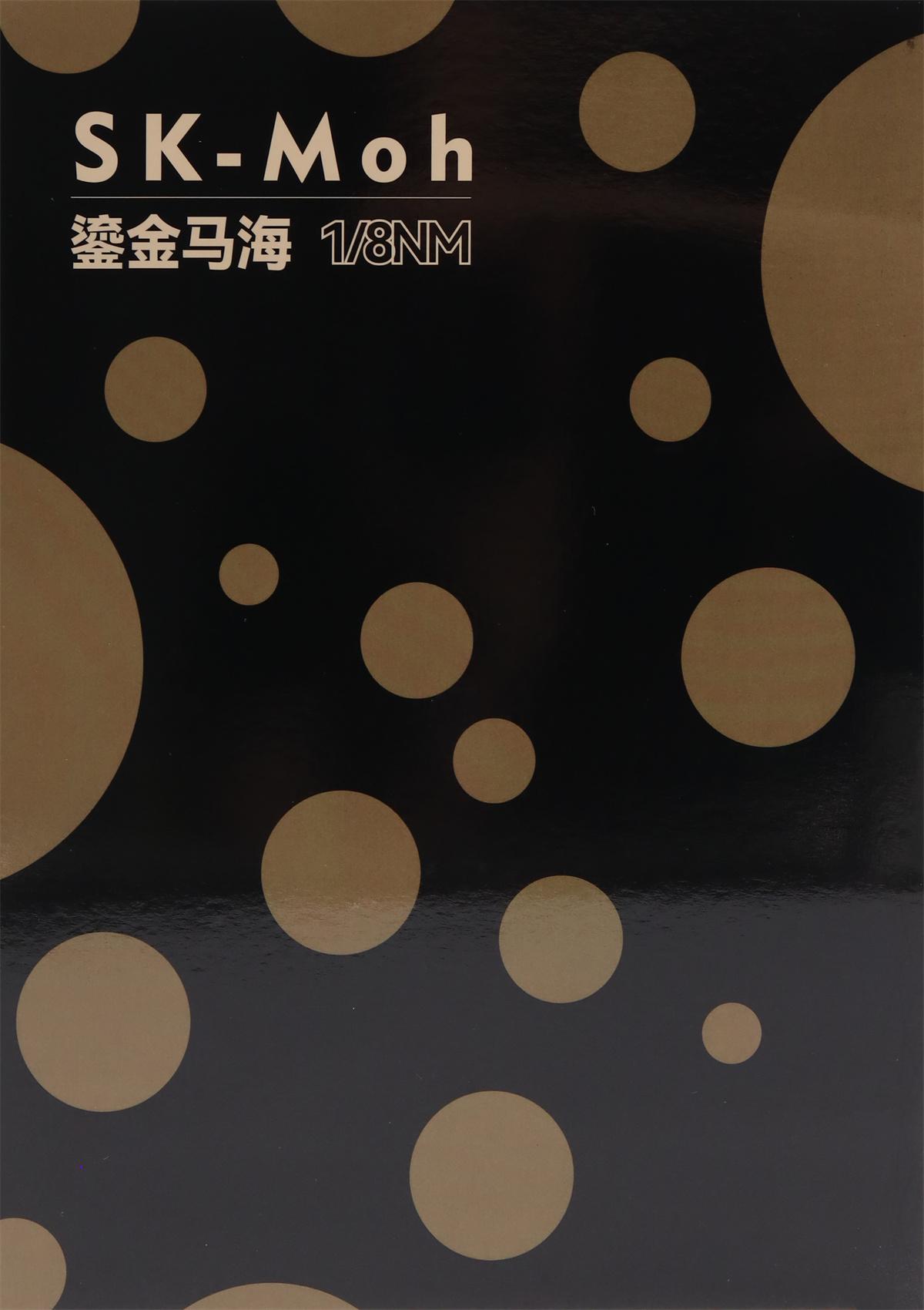 1/8NM 鎏金马海