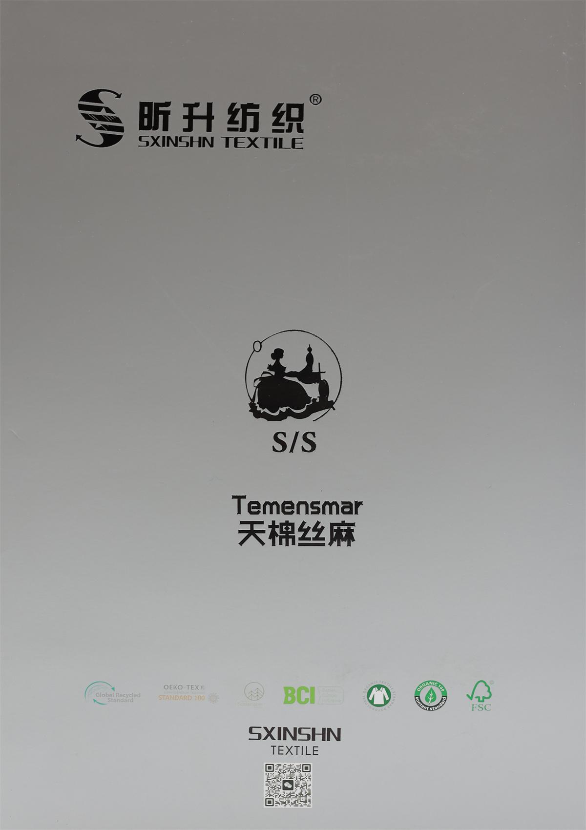 1/32Nm 天棉丝麻