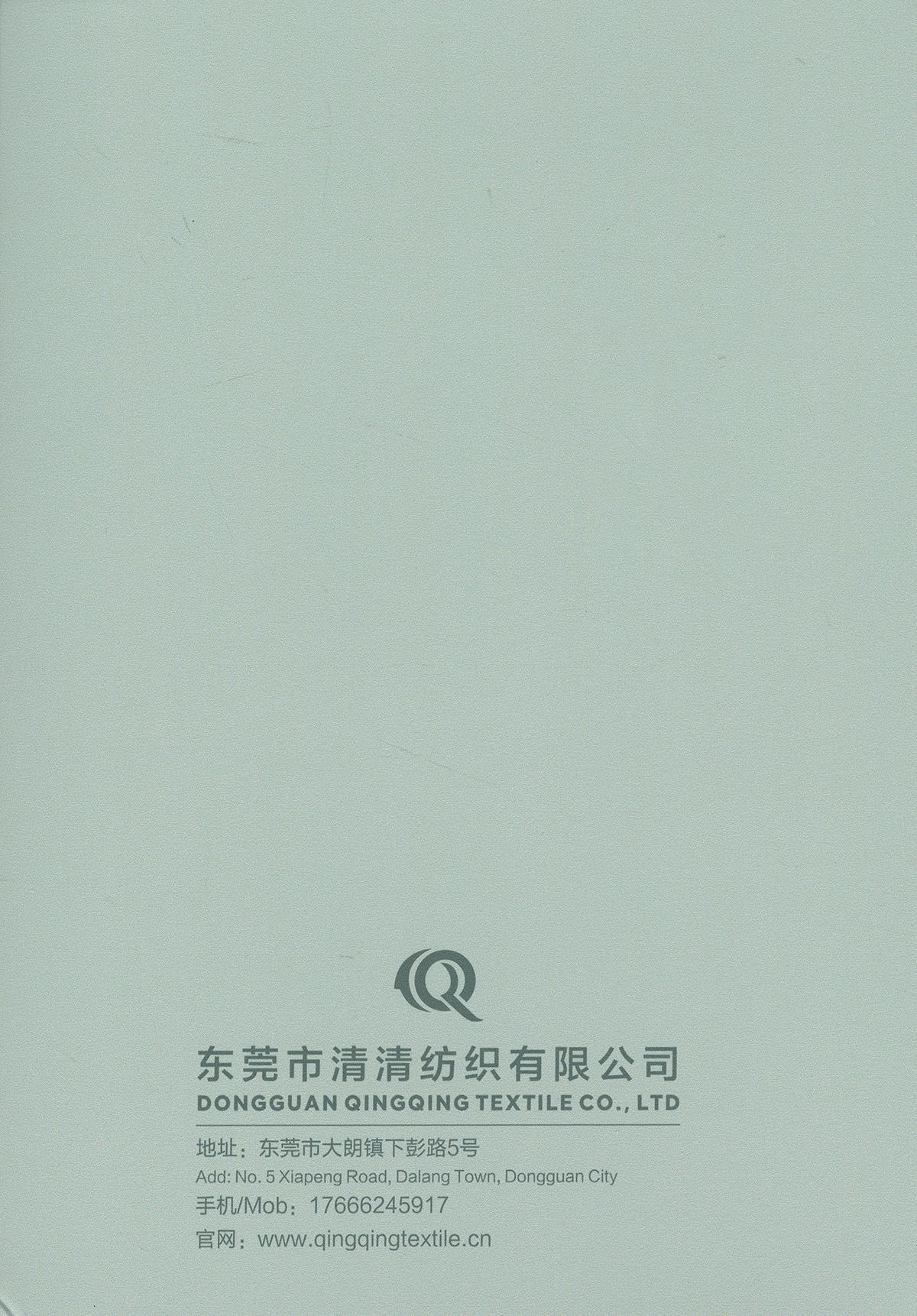 梦愿云棠珠片圈圈 5%羊毛 22%腈纶 57%再生涤纶 12%尼龙 2%氨纶 2%珠片色卡
