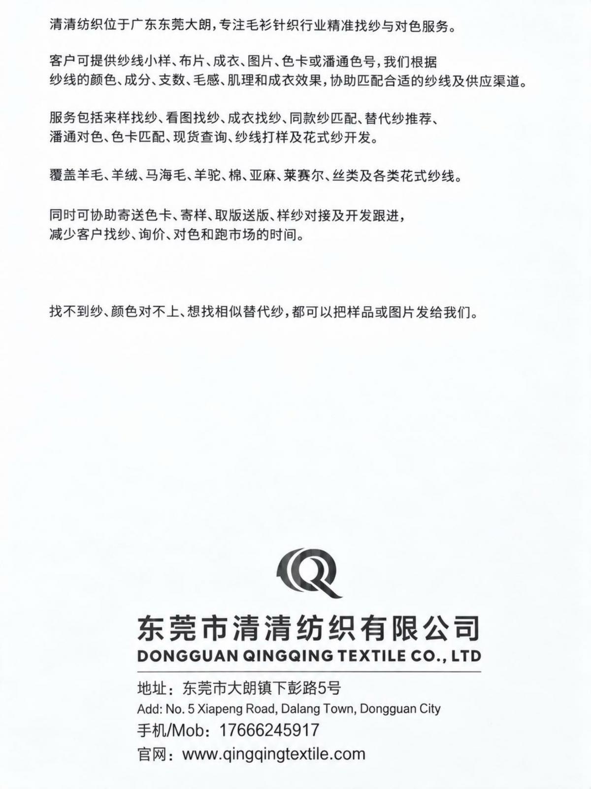 超柔小羊驼色卡