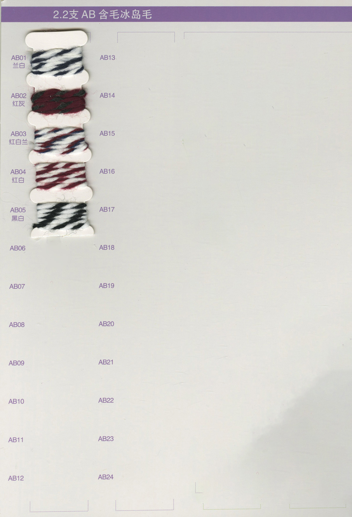 1791688025