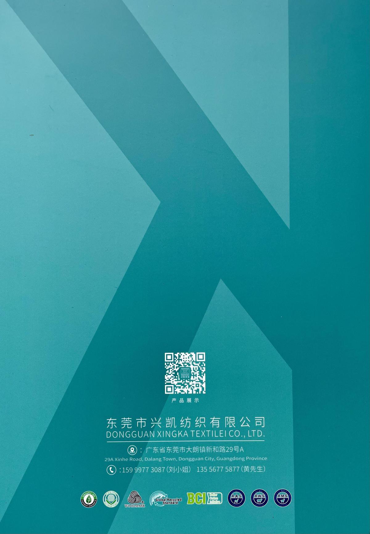 森蔓.亚麻棉