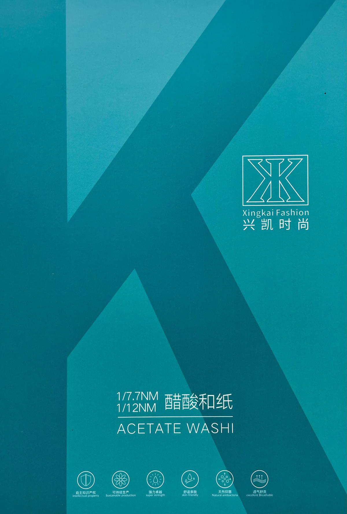 醋酸和纸