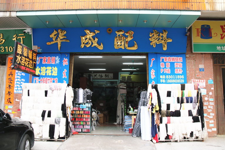 门店实拍