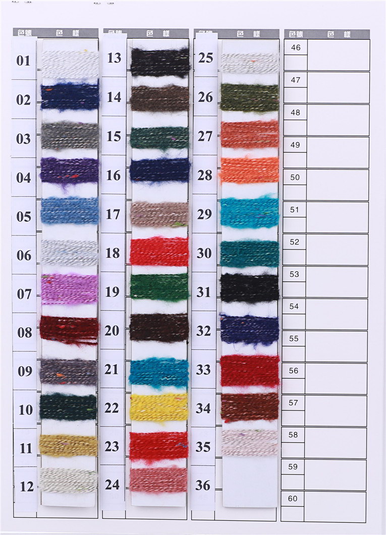 1/5.5支彩点马海毛