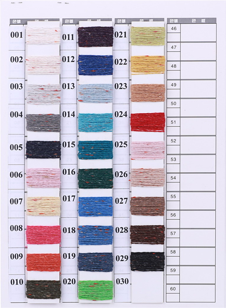 2/12支羊毛彩点纱