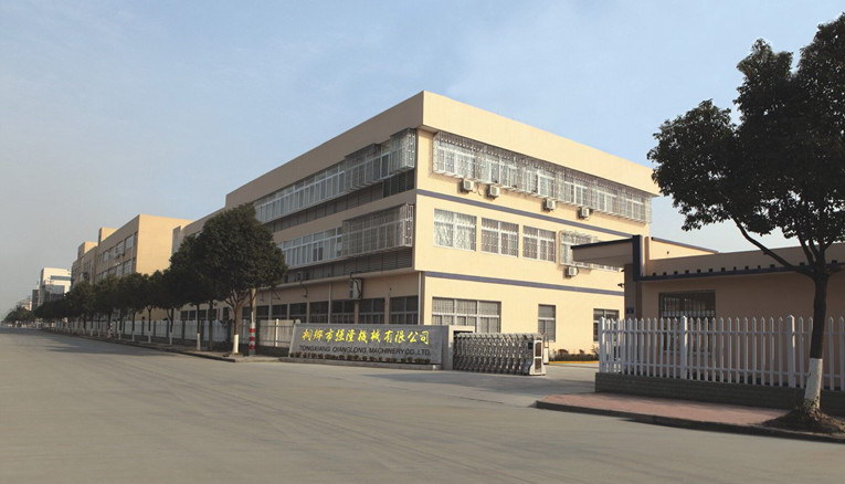 强隆机械有限公司