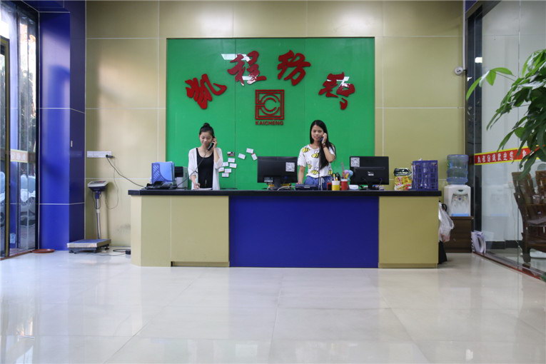 凯程前台咨询