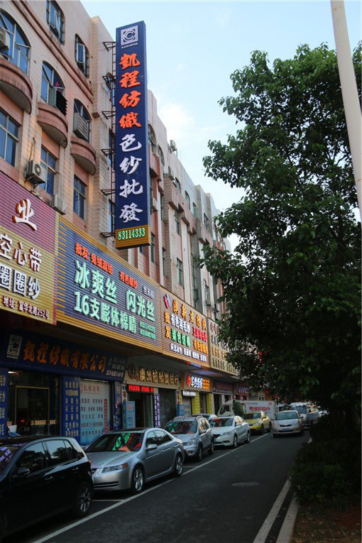凯程门店外观