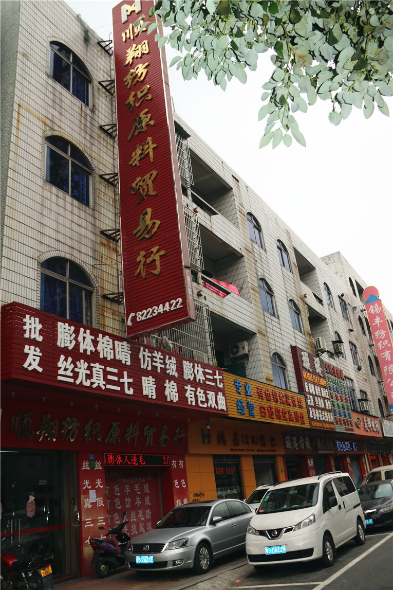 门店外观