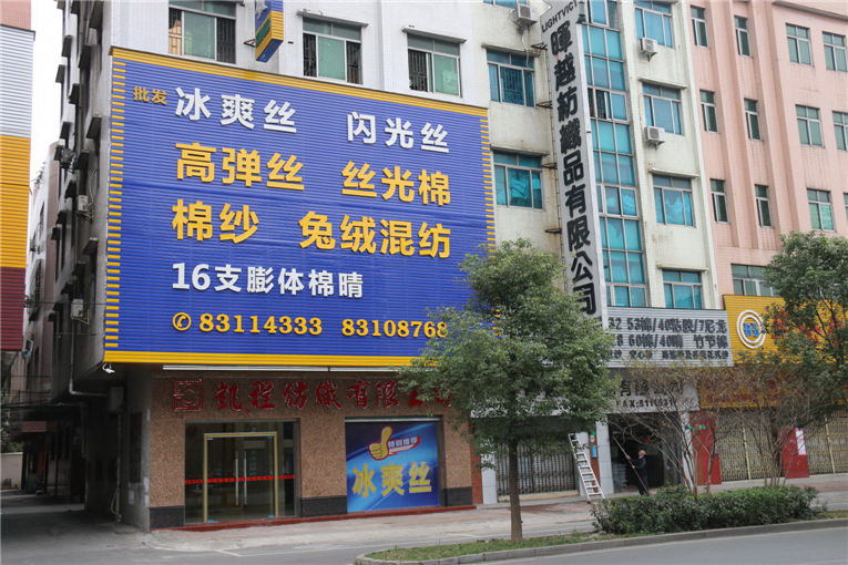 公司外观
