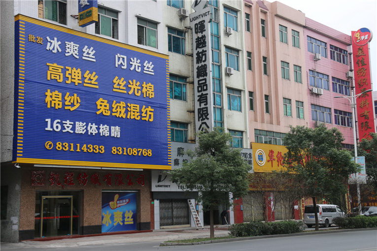 公司外观