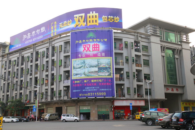 公司外观