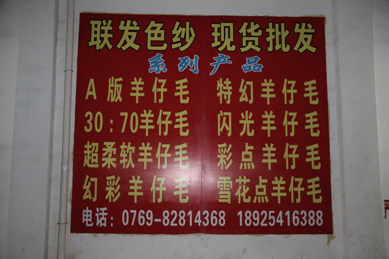 仓库
