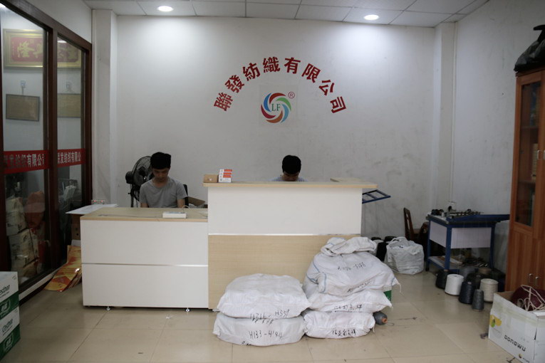 公司前台