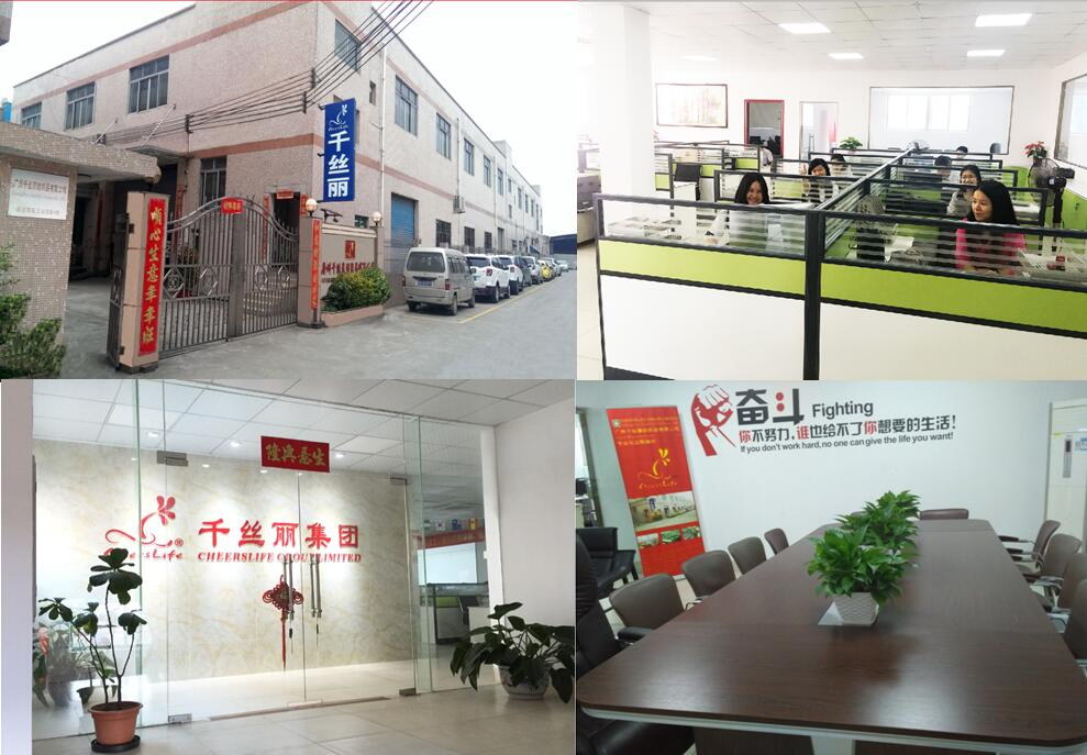 千丝丽花边厂