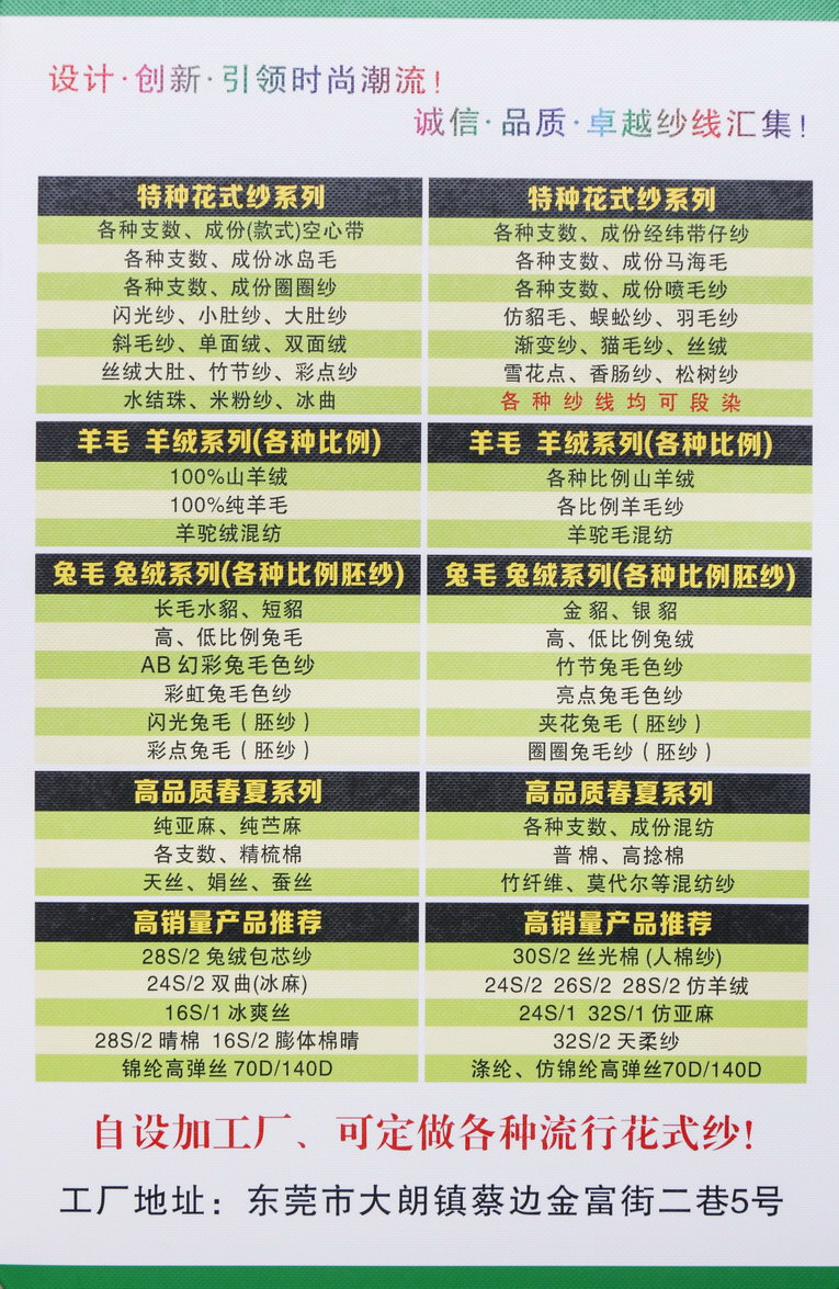 3.2支彩棉空心带