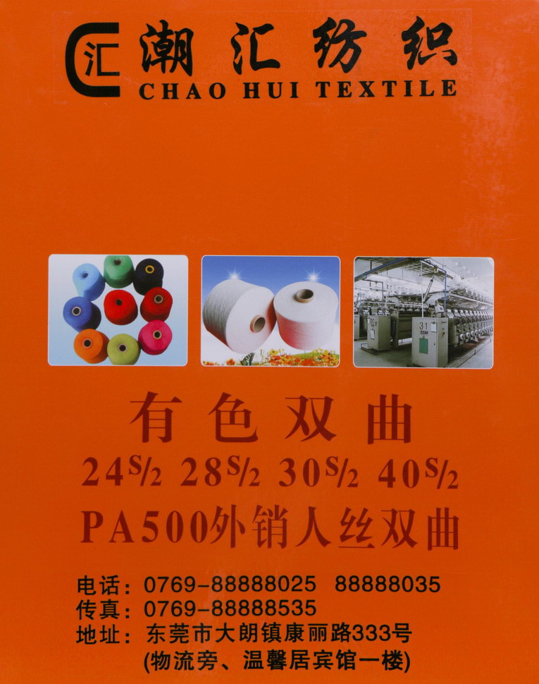 24S/2 28S/2 30S/2 40S/2有色双曲珠