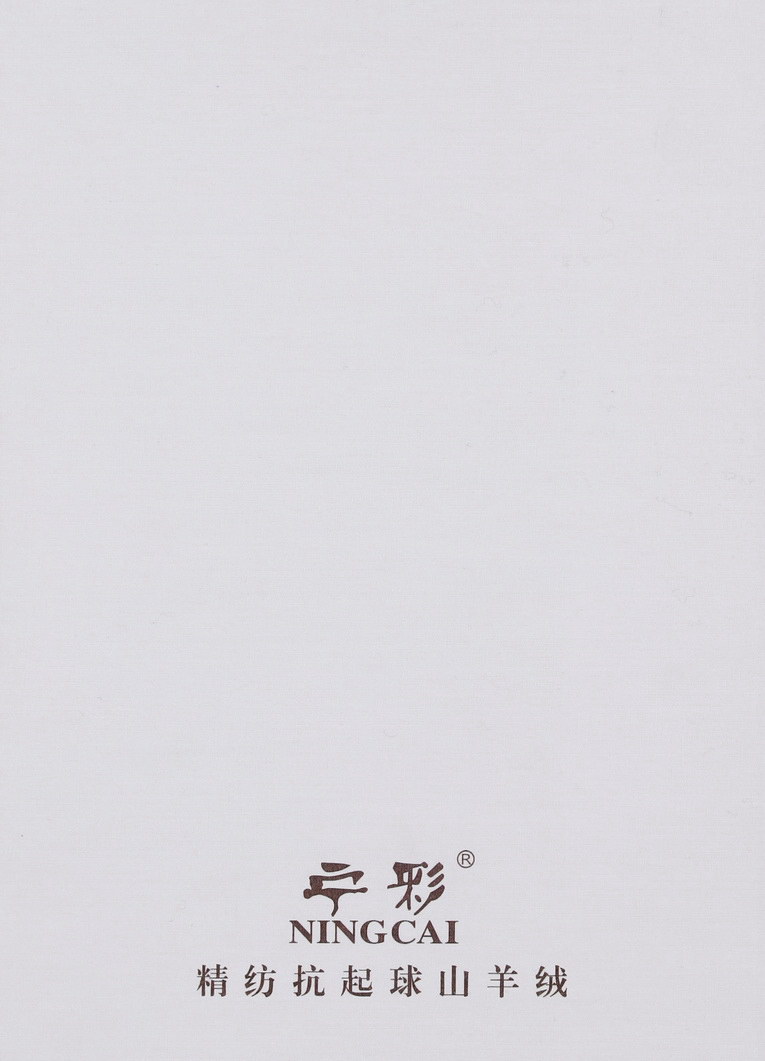 3/60NM精纺抗起球山羊绒