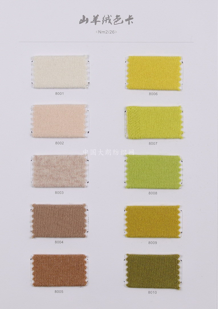 2/26NM CASHMERE COLLECTION