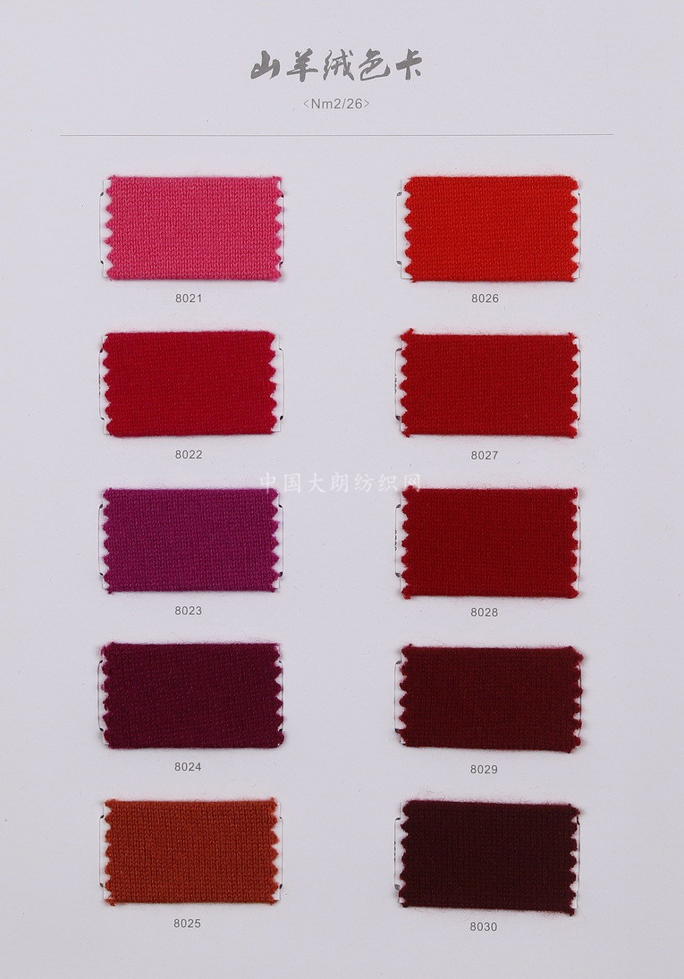 2/26NM CASHMERE COLLECTION