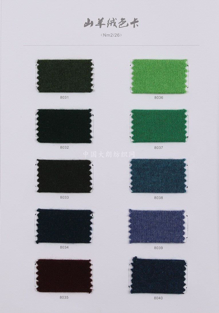 2/26NM CASHMERE COLLECTION