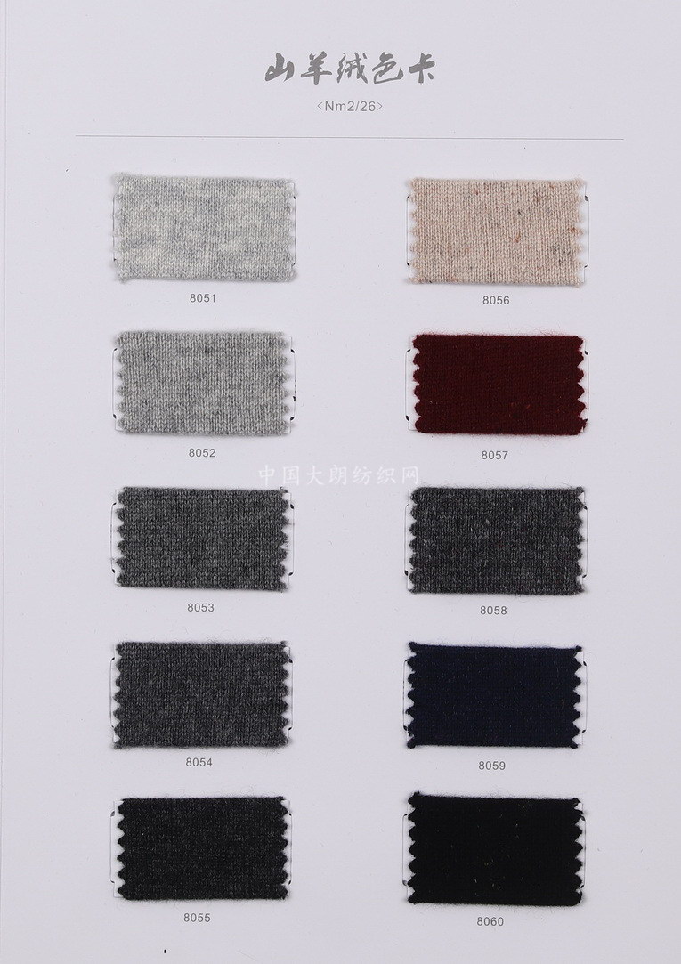 2/26NM CASHMERE COLLECTION