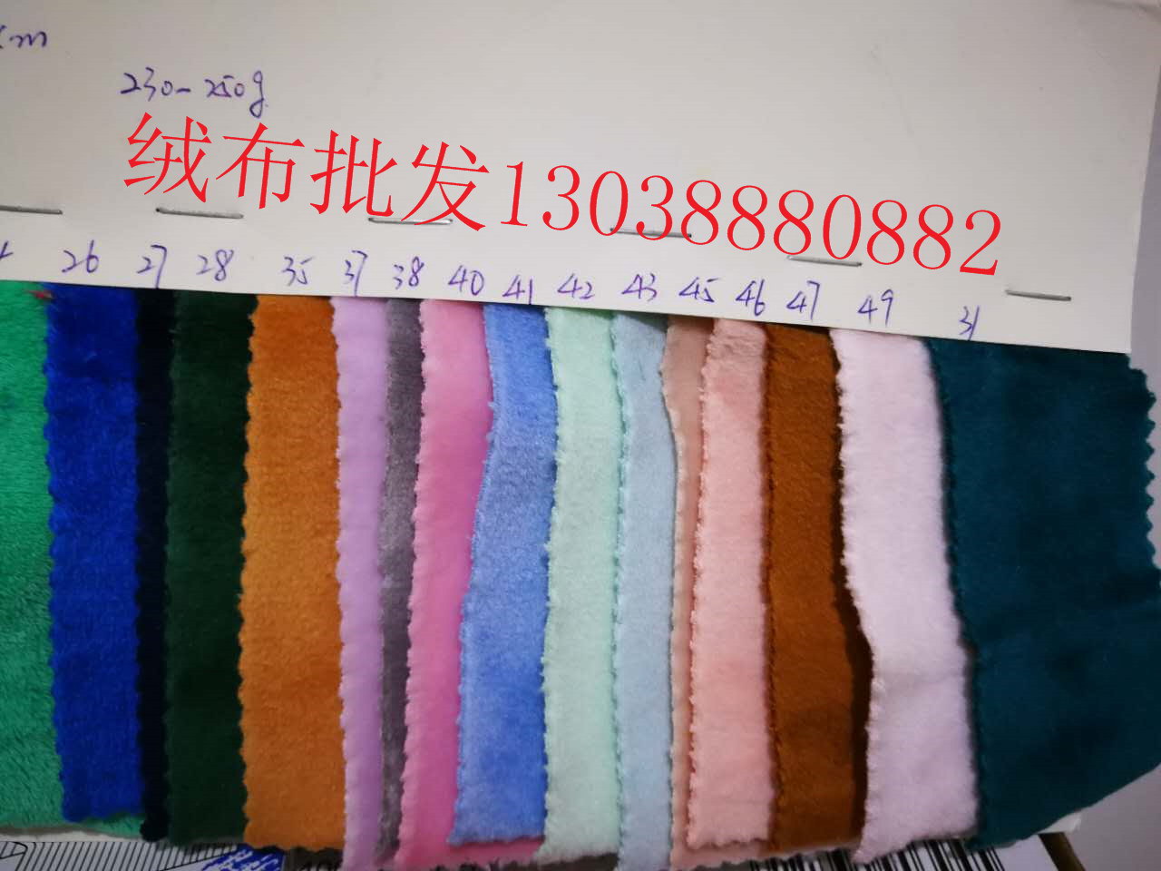 银狐绒、不倒绒