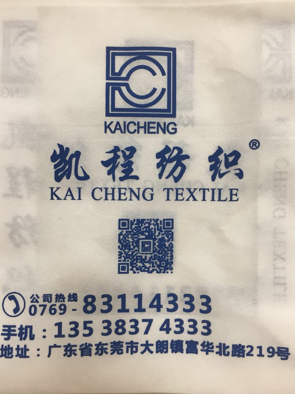 荣誉资质