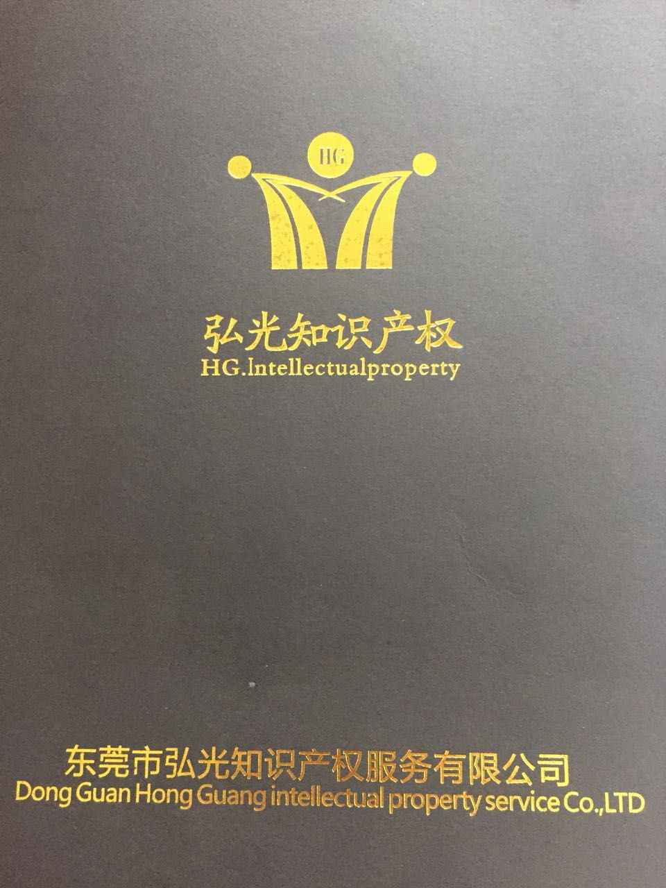 荣誉资质