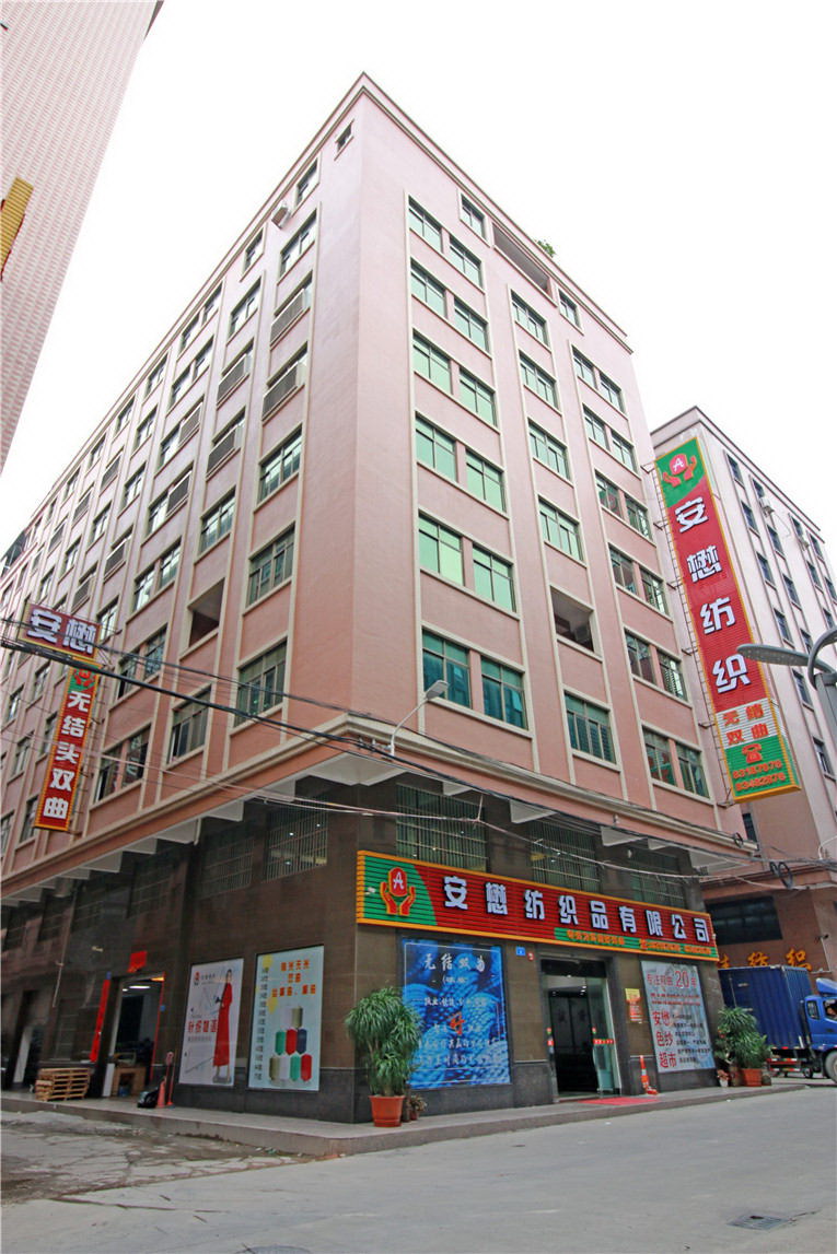 纺织街8巷店