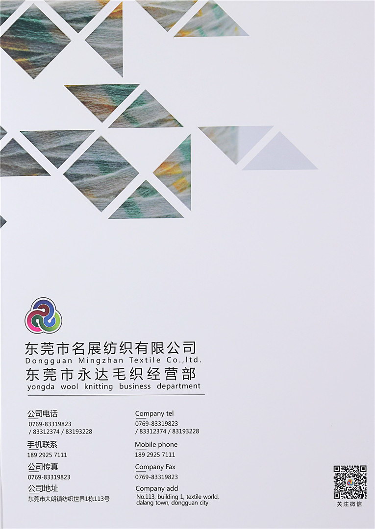 纸带纱 蝴蝶纱 仿皮