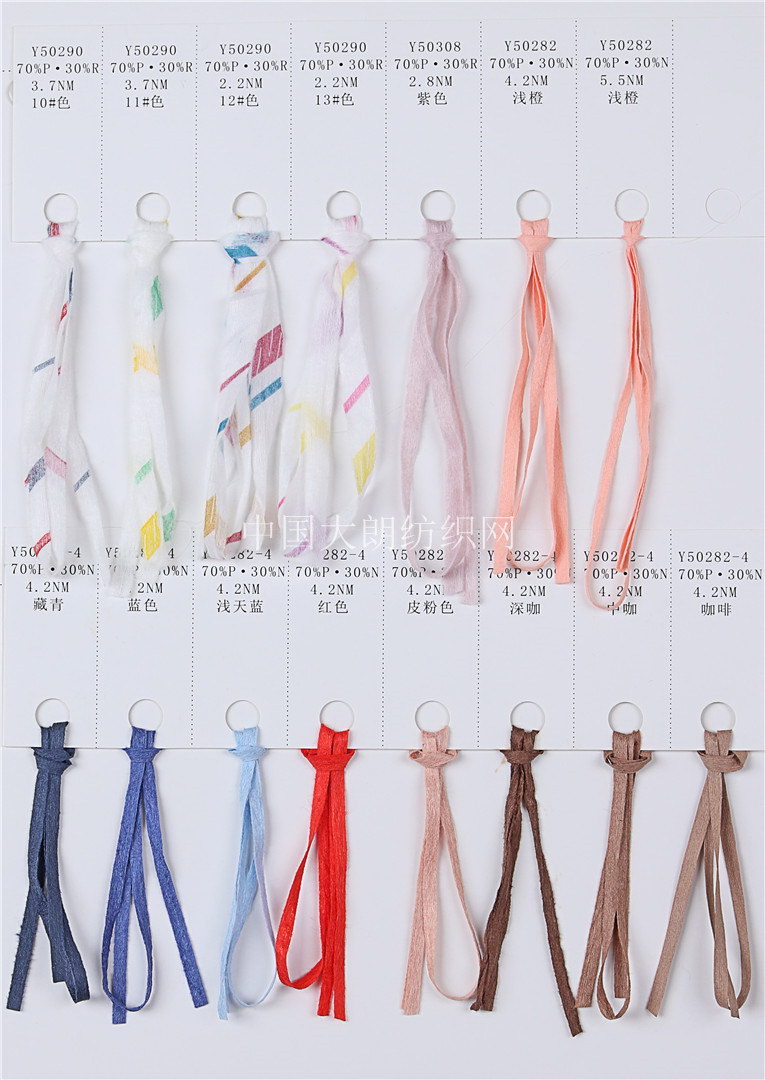 纸带纱 蝴蝶纱 仿皮