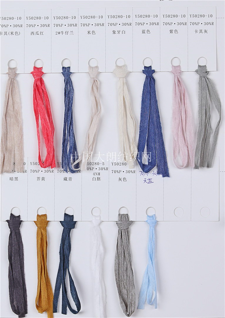 纸带纱 蝴蝶纱 仿皮