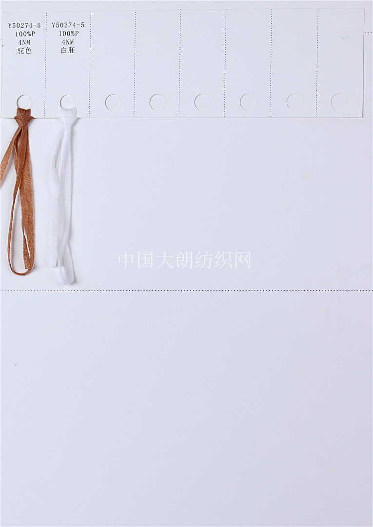 纸带纱 蝴蝶纱 仿皮