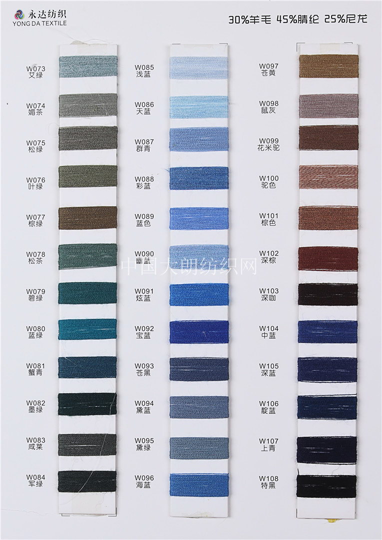 2/48抗起球超柔羊毛