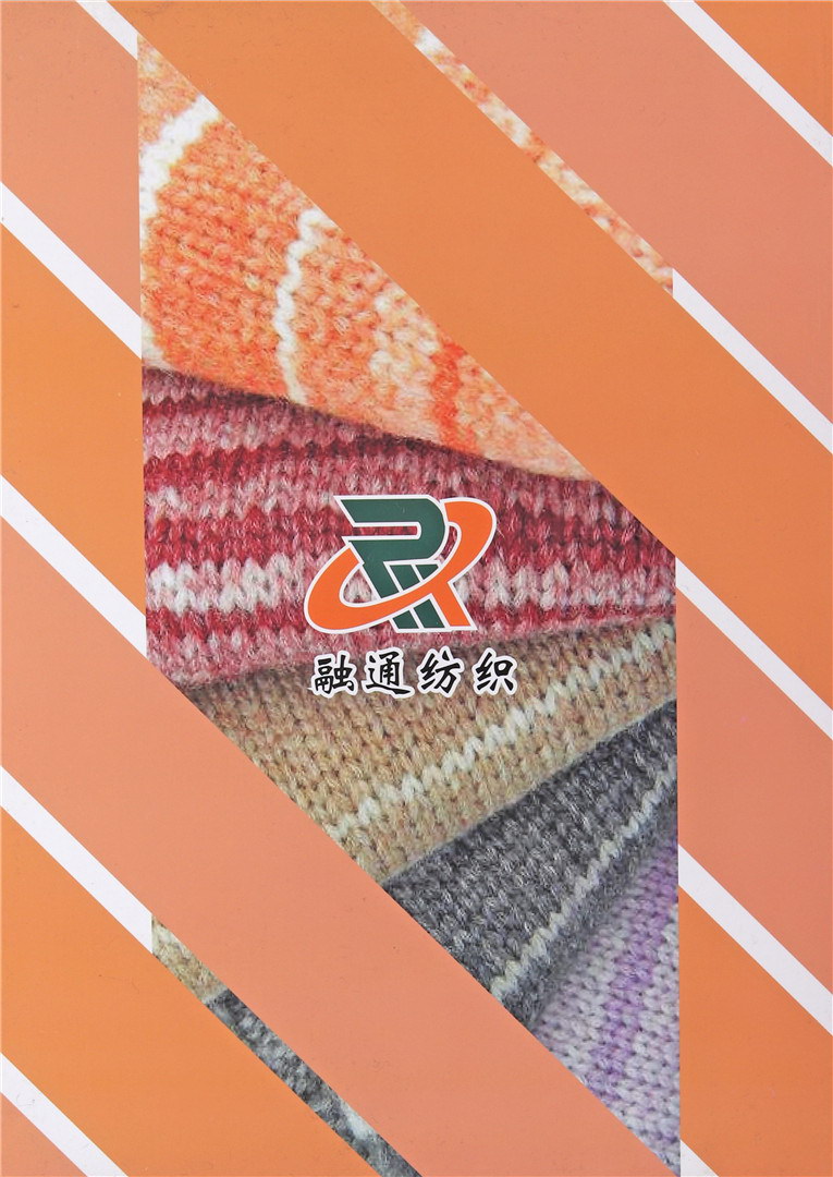 1/2.3NM 1/4.5NM 1/6NM 有立体感纱线