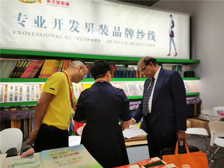2019yarnexpo秋冬纱线展