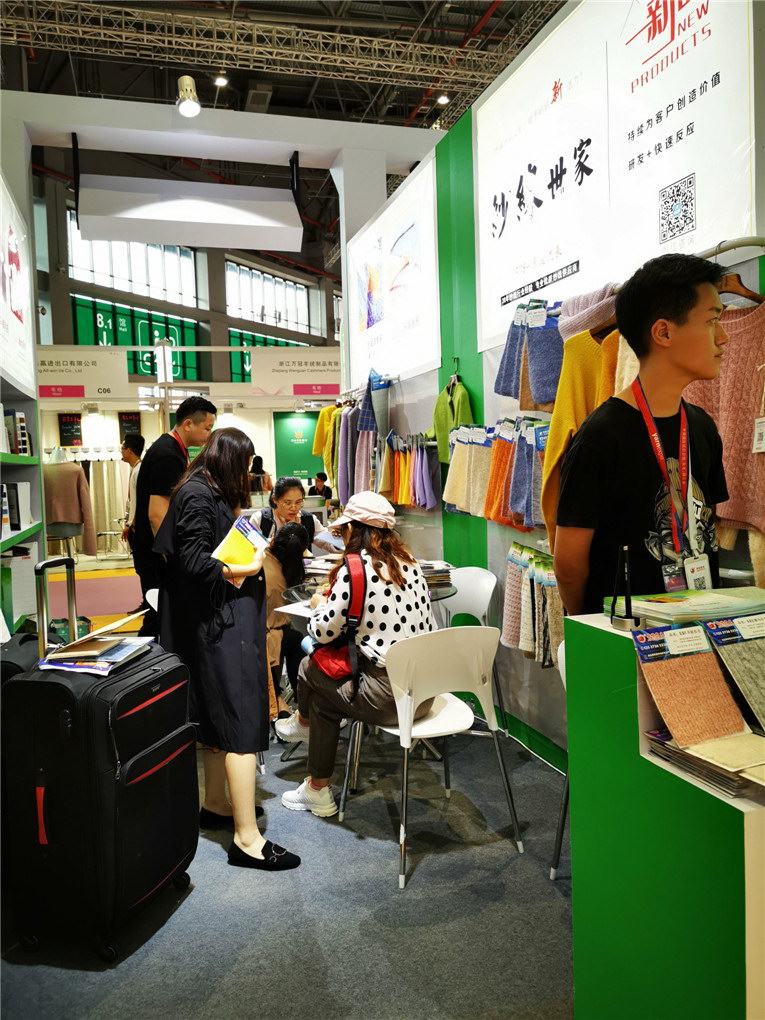 2019yarnexpo秋冬纱线展