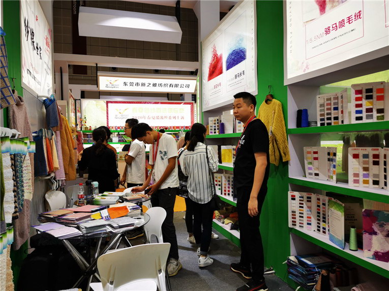 2019yarnexpo秋冬纱线展