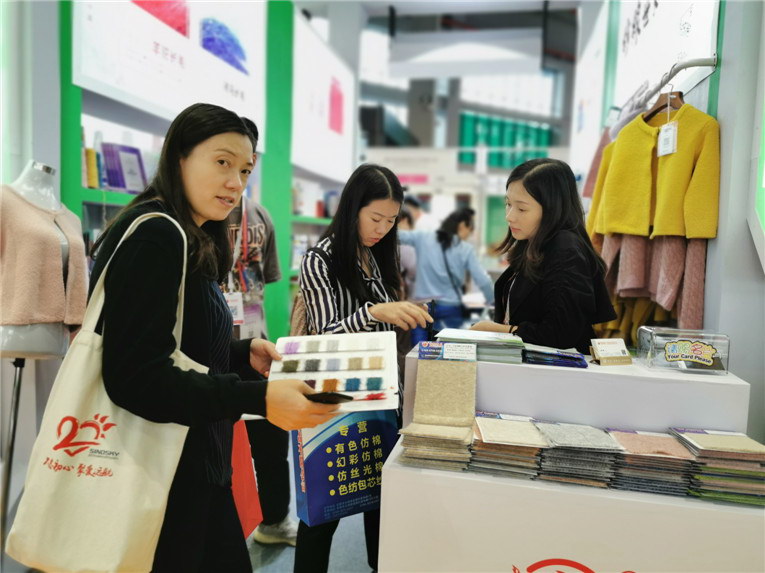 2019yarnexpo秋冬纱线展