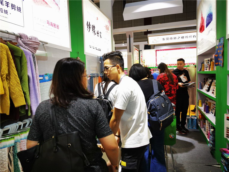2019yarnexpo秋冬纱线展
