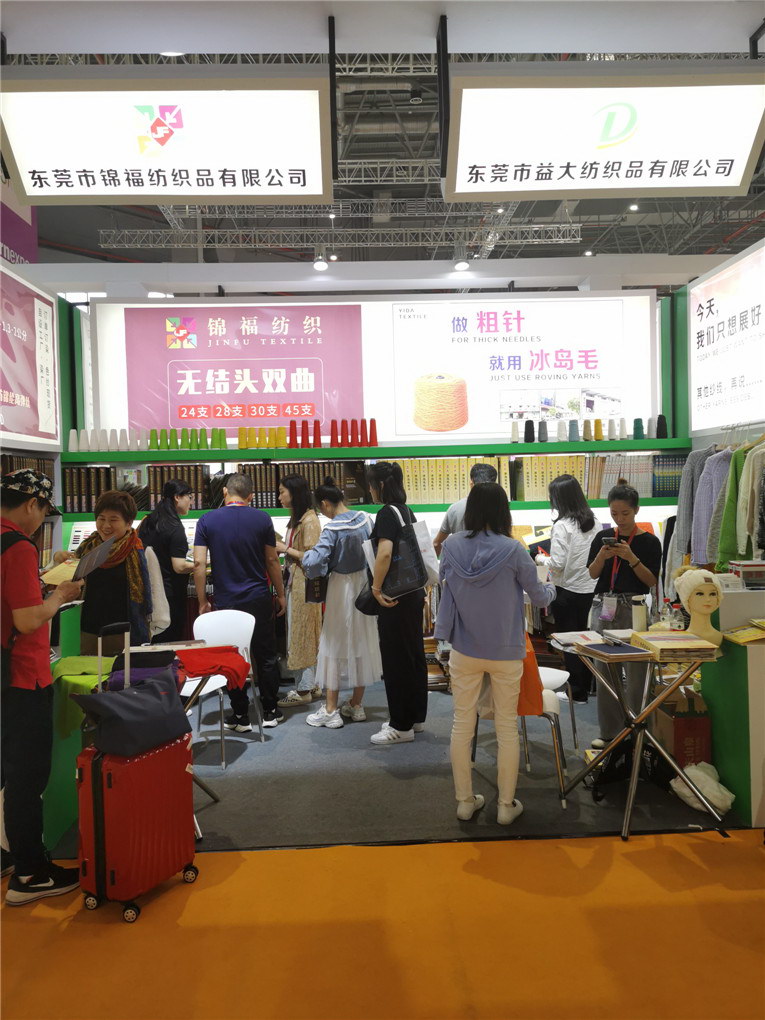 2019yarnexpo秋冬纱线展