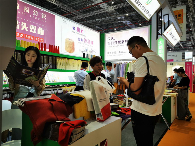 2019yarnexpo秋冬纱线展