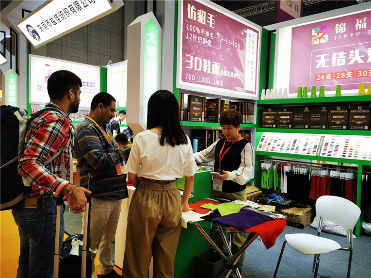 2019yarnexpo秋冬纱线展