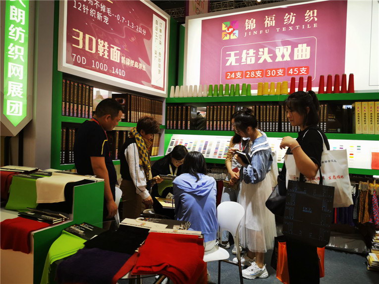 2019yarnexpo秋冬纱线展